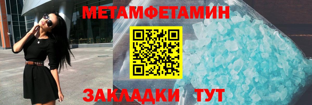 Amphetamine  АМФ 97%  Вход с VPN  Гуково 