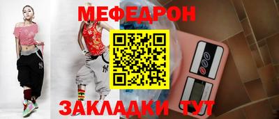 амф Ливны