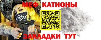 амф Ливны