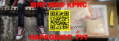 амф Ливны