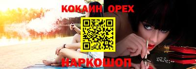 MDMA Premium VHQ Лесосибирск