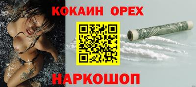 MDMA Premium VHQ Лесосибирск