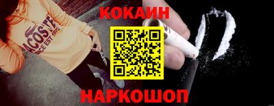 амф Ливны
