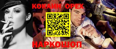 мескалин Ликино-Дулёво