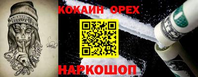 амф Ливны