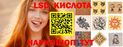 амф Ливны