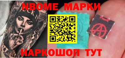 амф Ливны