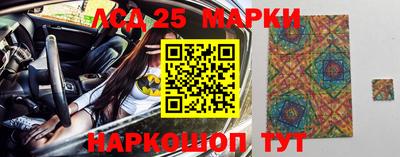 амф Ливны