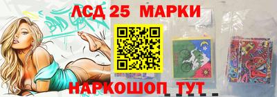мескалин Ликино-Дулёво