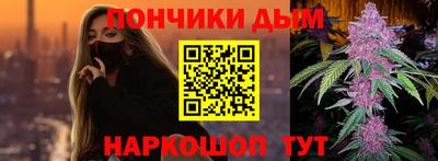 амф Ливны