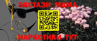 амф Ливны