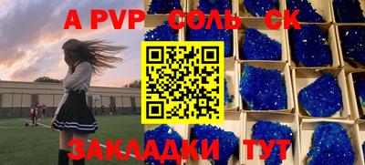 амф Ливны