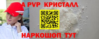 амф Ливны