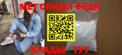 амф Ливны