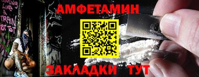 мескалин Ликино-Дулёво