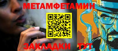 мескалин Ликино-Дулёво