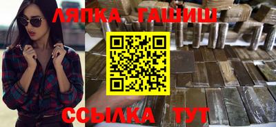 амф Ливны