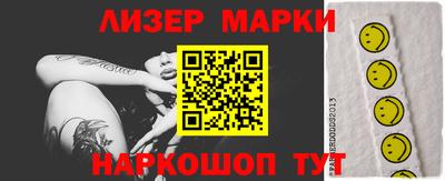 мескалин Ликино-Дулёво