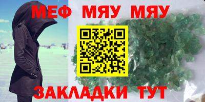 мескалин Ликино-Дулёво