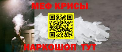 амф Ливны