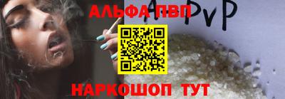 мескалин Ликино-Дулёво