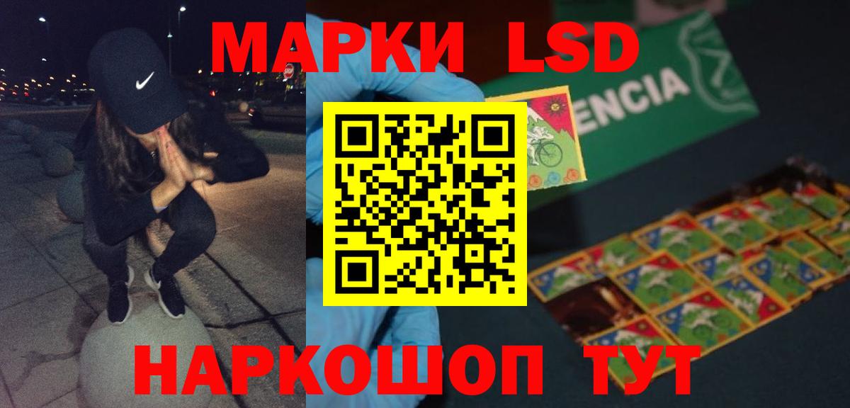 Гуково  LSD-25 экстази кислота  Лсд 25 экстази кислота  Вход с VPN 