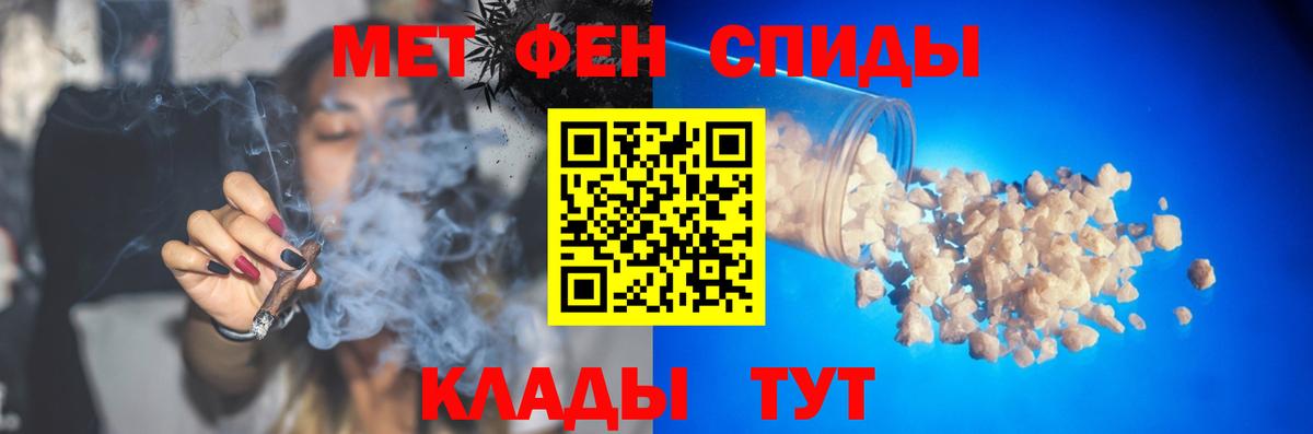 Гуково  Метамфетамин Methamphetamine  Метамфетамин Methamphetamine  Вход с VPN 